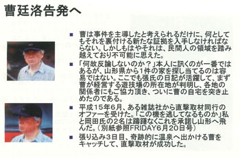 tanaka_0002