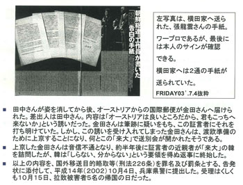 tanaka_0003